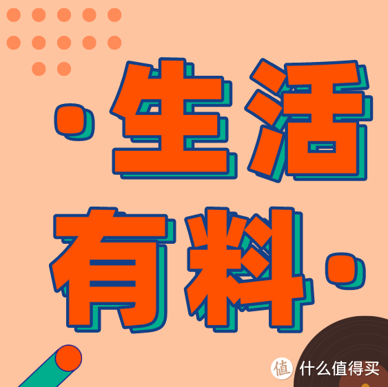 5个值得每天一看的网站,不仅教你生活类技巧,还教你更懂得生活!